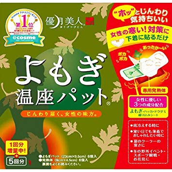 何かコメントを書き込むと誰かが返信してくれるトピ