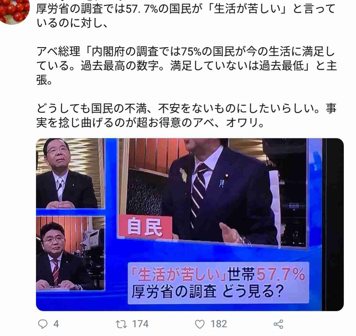 何かコメントを書き込むと誰かが返信してくれるトピ