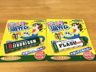 今は見なくなったものを挙げて懐かしむトピ