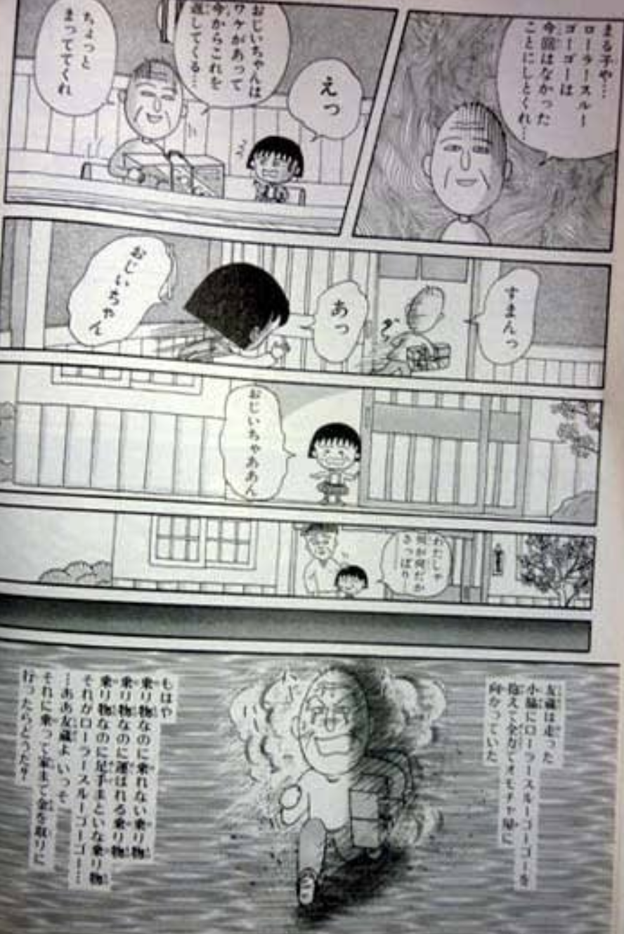 今は見なくなったものを挙げて懐かしむトピ