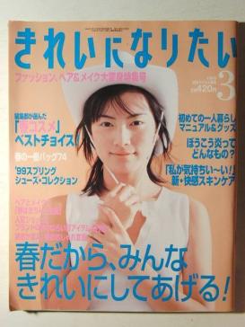 今は見なくなったものを挙げて懐かしむトピ