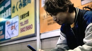 ディーンフジオカ  ファンの集いpart 4
