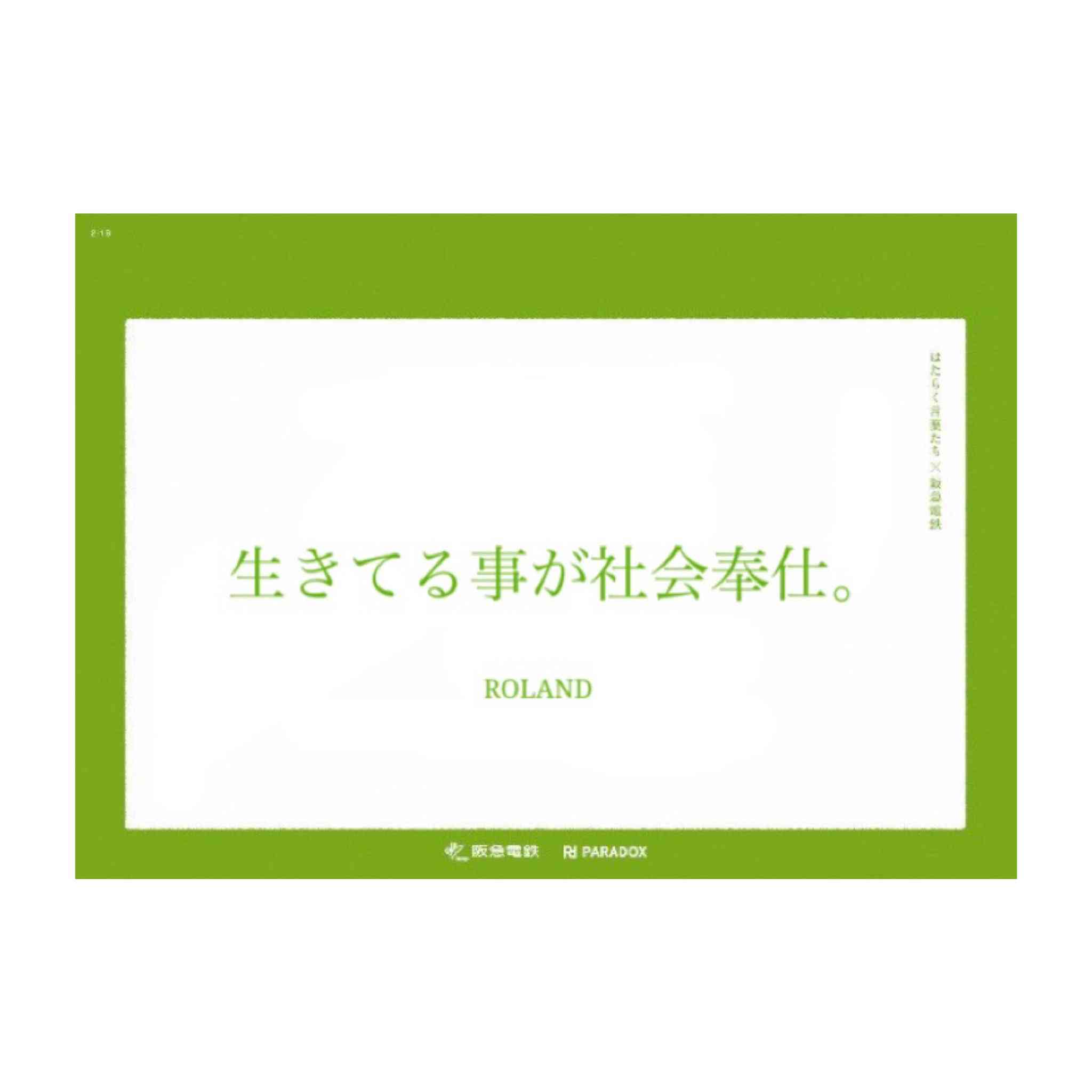 寝落ちトピ 第ニ夜