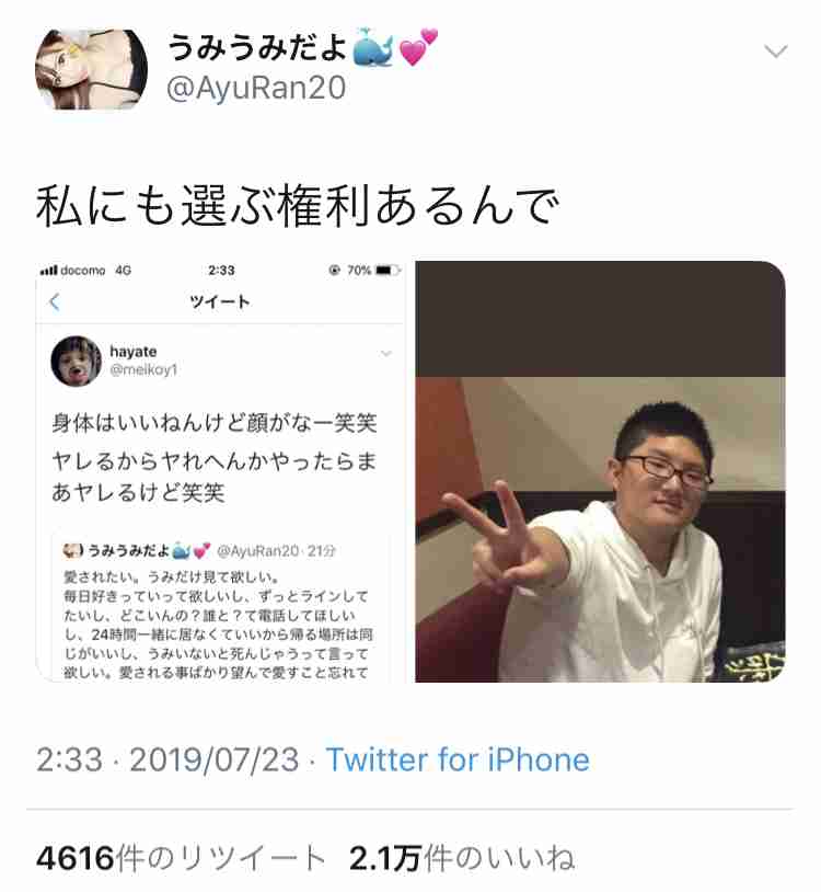 グイグイ系の男性って例えばどんな?