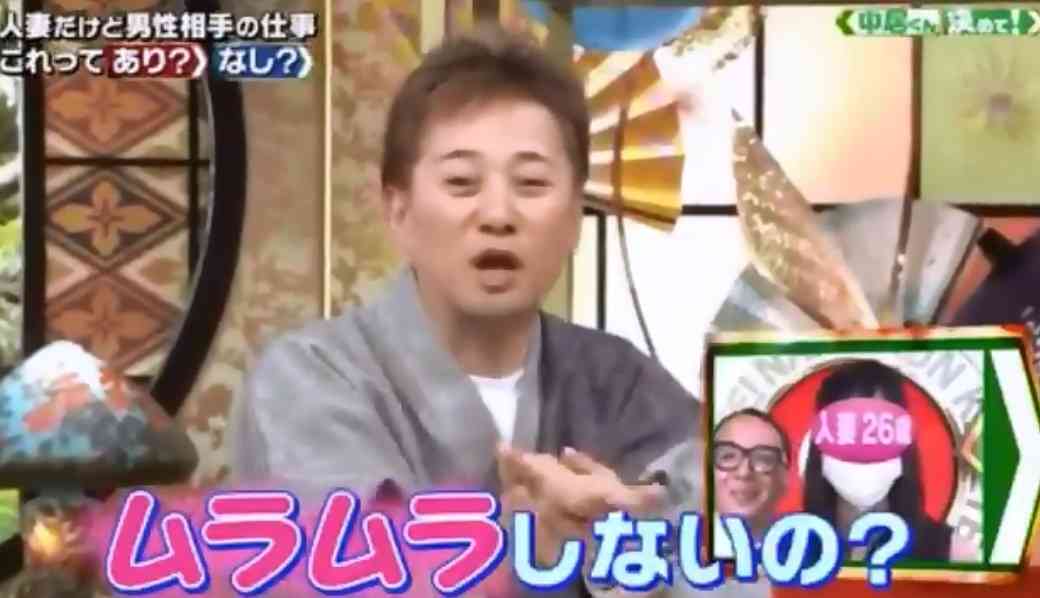 中居正広、アキバ系サービス店勤務の人妻に「僕の奥さんなら絶対イヤ」 パジャマ姿で男性と…