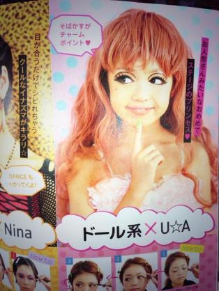 ファッション雑誌のツッコミ満載な画像を貼ろう(ノ´▽`)ノ♪