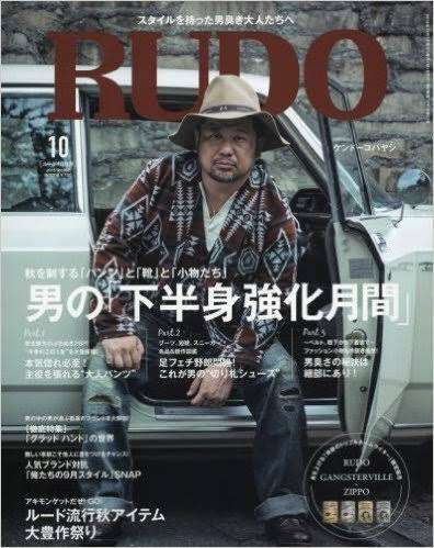 ファッション雑誌のツッコミ満載な画像を貼ろう(ノ´▽`)ノ♪
