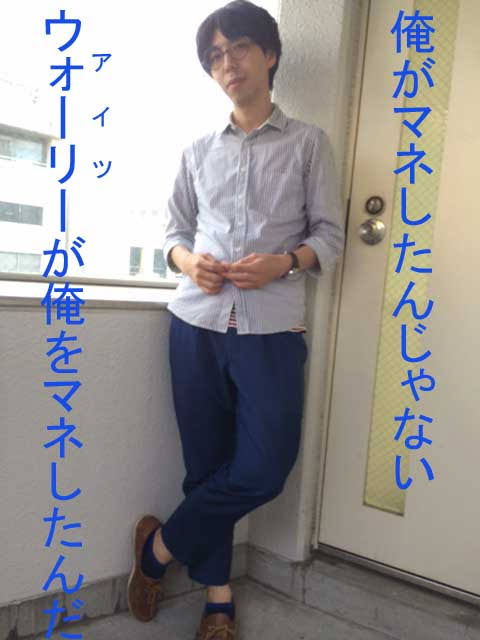 ファッション雑誌のツッコミ満載な画像を貼ろう(ノ´▽`)ノ♪