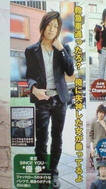 ファッション雑誌のツッコミ満載な画像を貼ろう(ノ´▽`)ノ♪