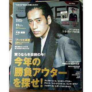 ファッション雑誌のツッコミ満載な画像を貼ろう(ノ´▽`)ノ♪