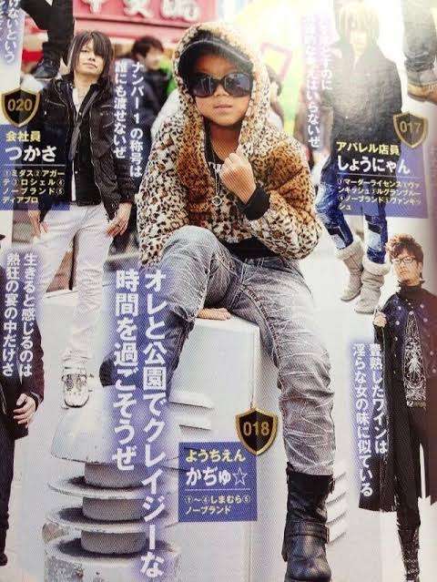 ファッション雑誌のツッコミ満載な画像を貼ろう(ノ´▽`)ノ♪