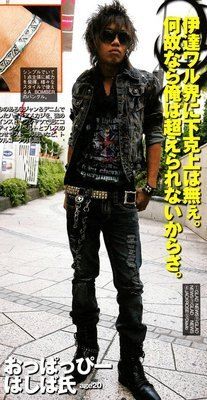 ファッション雑誌のツッコミ満載な画像を貼ろう(ノ´▽`)ノ♪