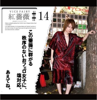 ファッション雑誌のツッコミ満載な画像を貼ろう(ノ´▽`)ノ♪