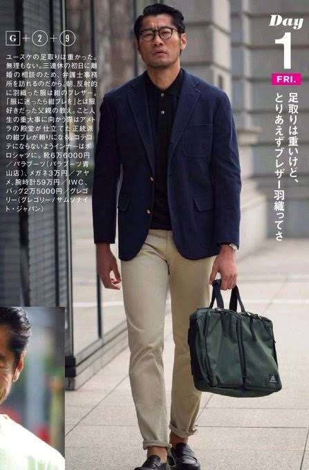 ファッション雑誌のツッコミ満載な画像を貼ろう(ノ´▽`)ノ♪