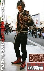 ファッション雑誌のツッコミ満載な画像を貼ろう(ノ´▽`)ノ♪