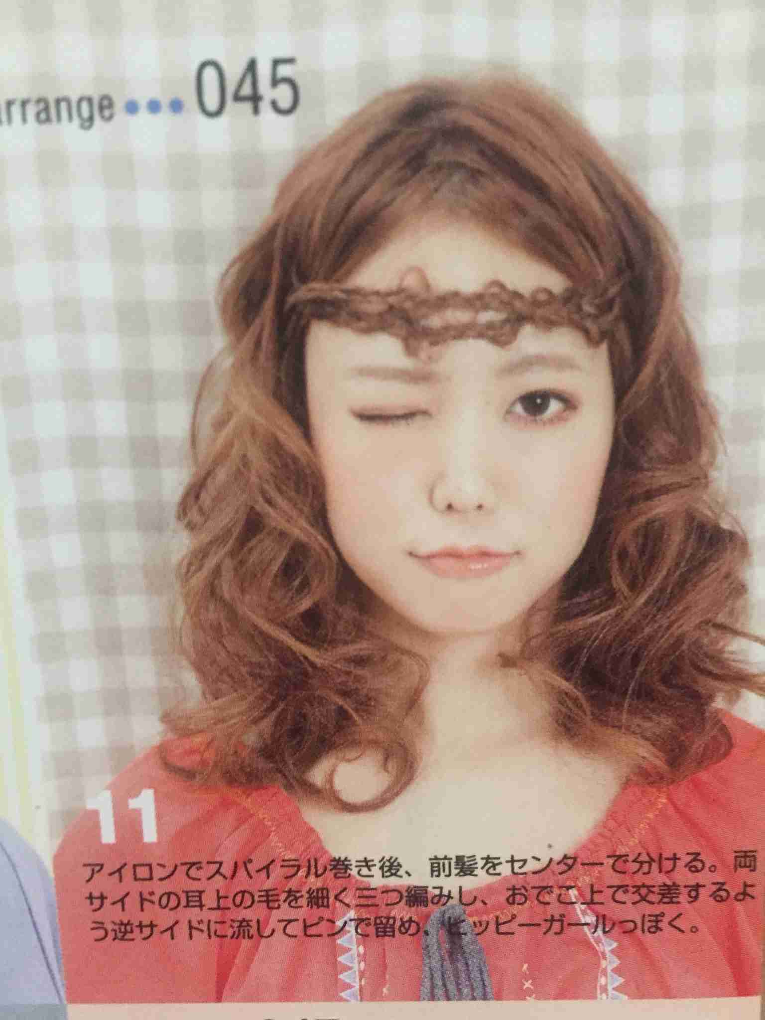 ファッション雑誌のツッコミ満載な画像を貼ろう(ノ´▽`)ノ♪