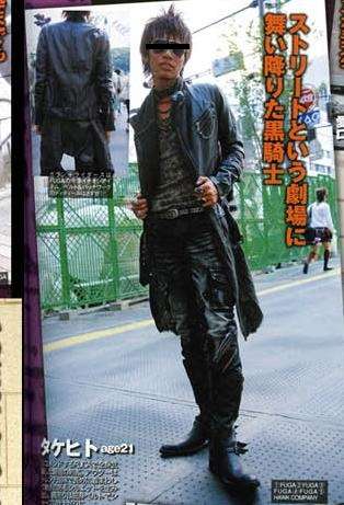 ファッション雑誌のツッコミ満載な画像を貼ろう(ノ´▽`)ノ♪