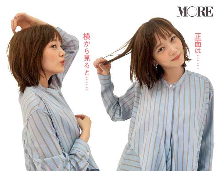 色んな本田翼が見たい