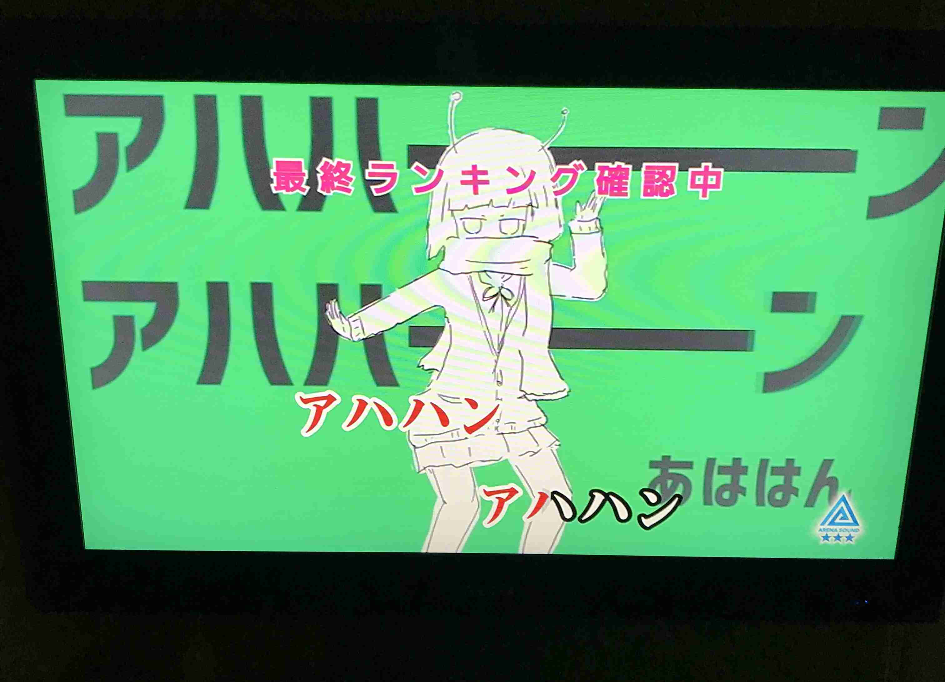 カラオケで１番得意な曲なんですかー？