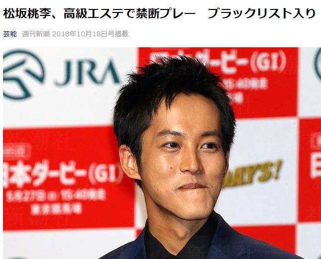 【画像トピ】前髪を上げている日本のイケメン男性芸能人