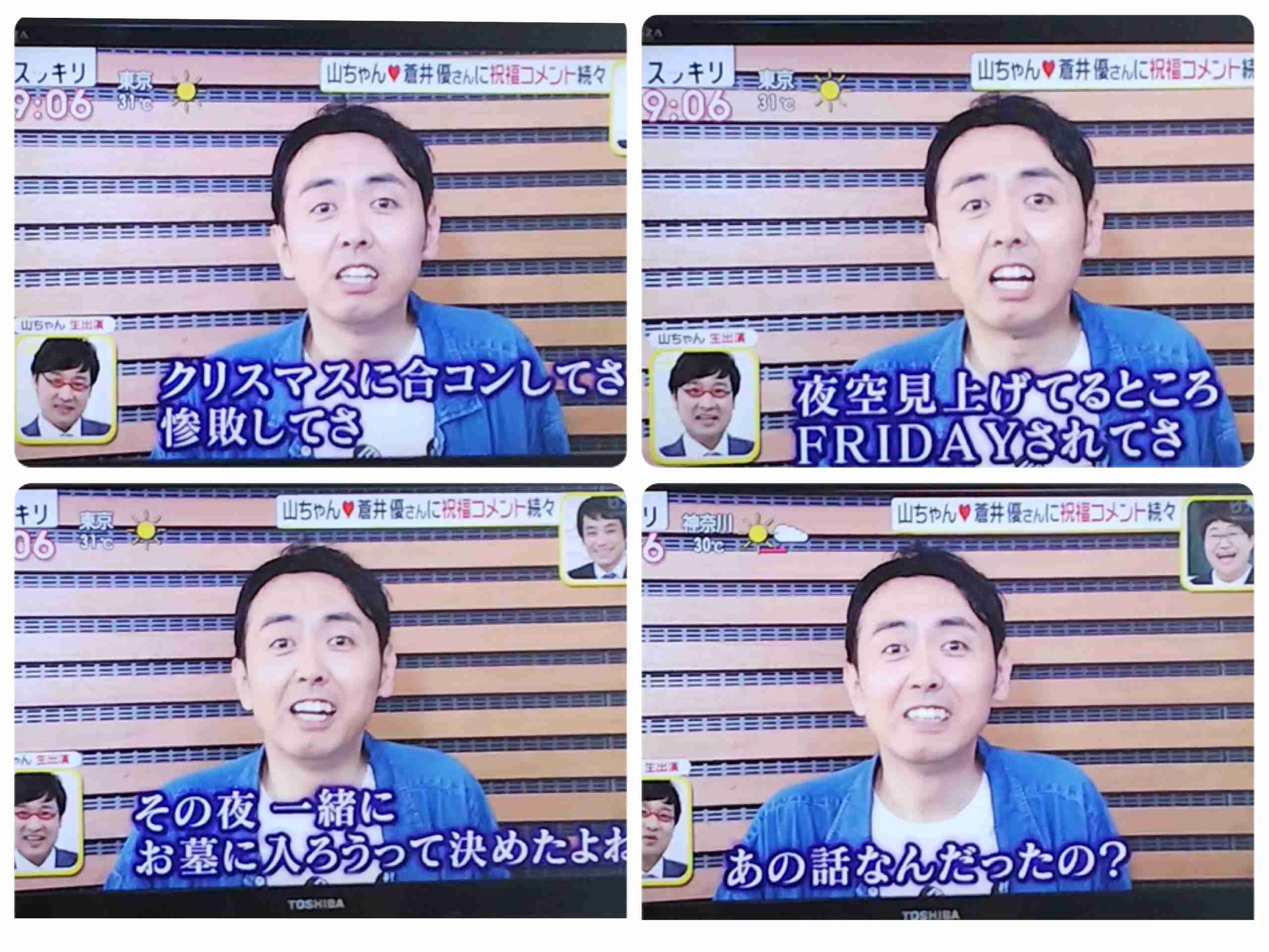 【画像トピ】前髪を上げている日本のイケメン男性芸能人