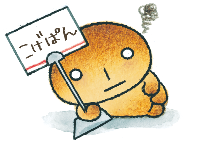 『めざましどようび』の岡副麻希アナ、さらに日焼けして「暗闇と同化しませんか？」の声