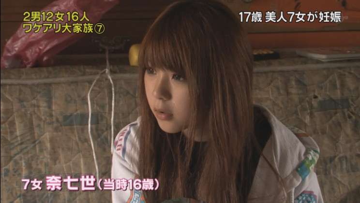 キラキラネームかどうか判断してもらうトピ ガールズちゃんねる Girls Channel