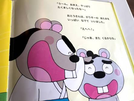 どうでもいい衝撃の事実