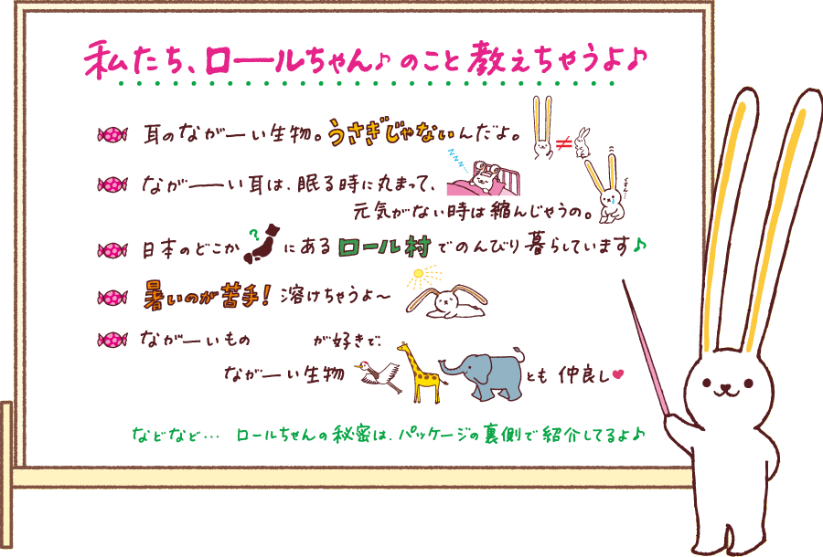 どうでもいい衝撃の事実