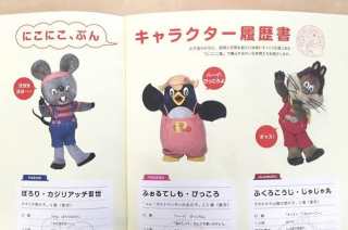 どうでもいい衝撃の事実