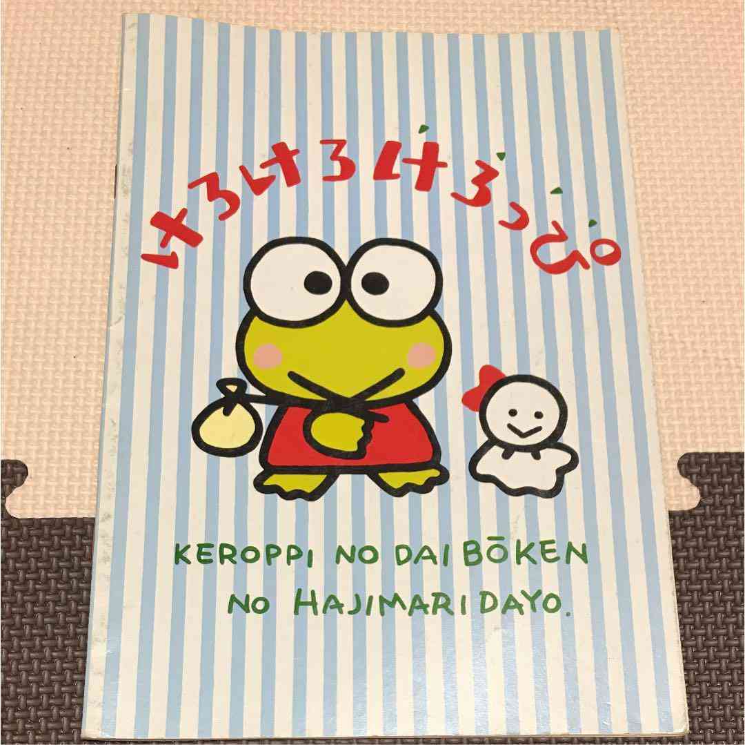 どうでもいい衝撃の事実