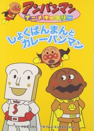 どうでもいい衝撃の事実