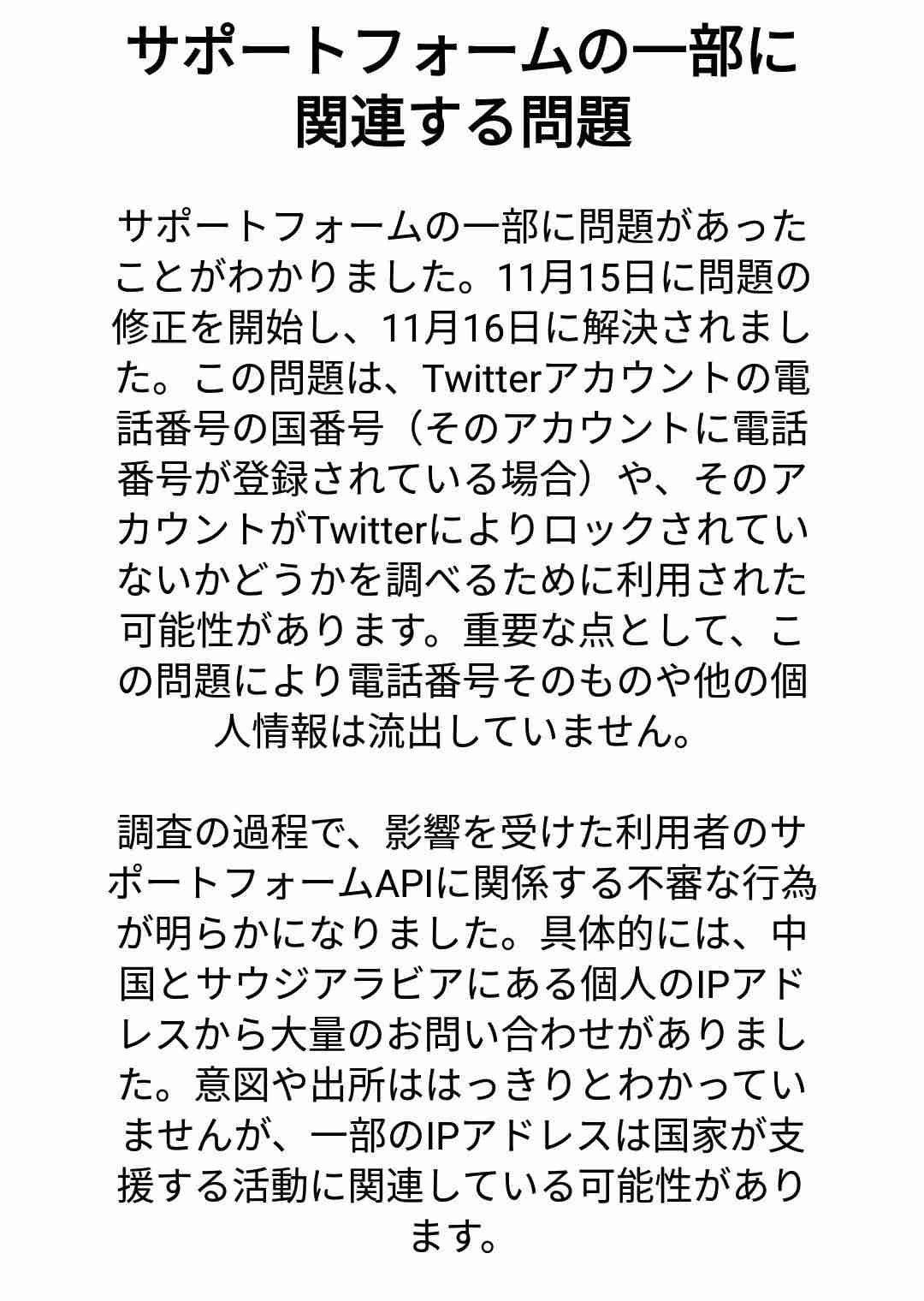 どうでもいい衝撃の事実