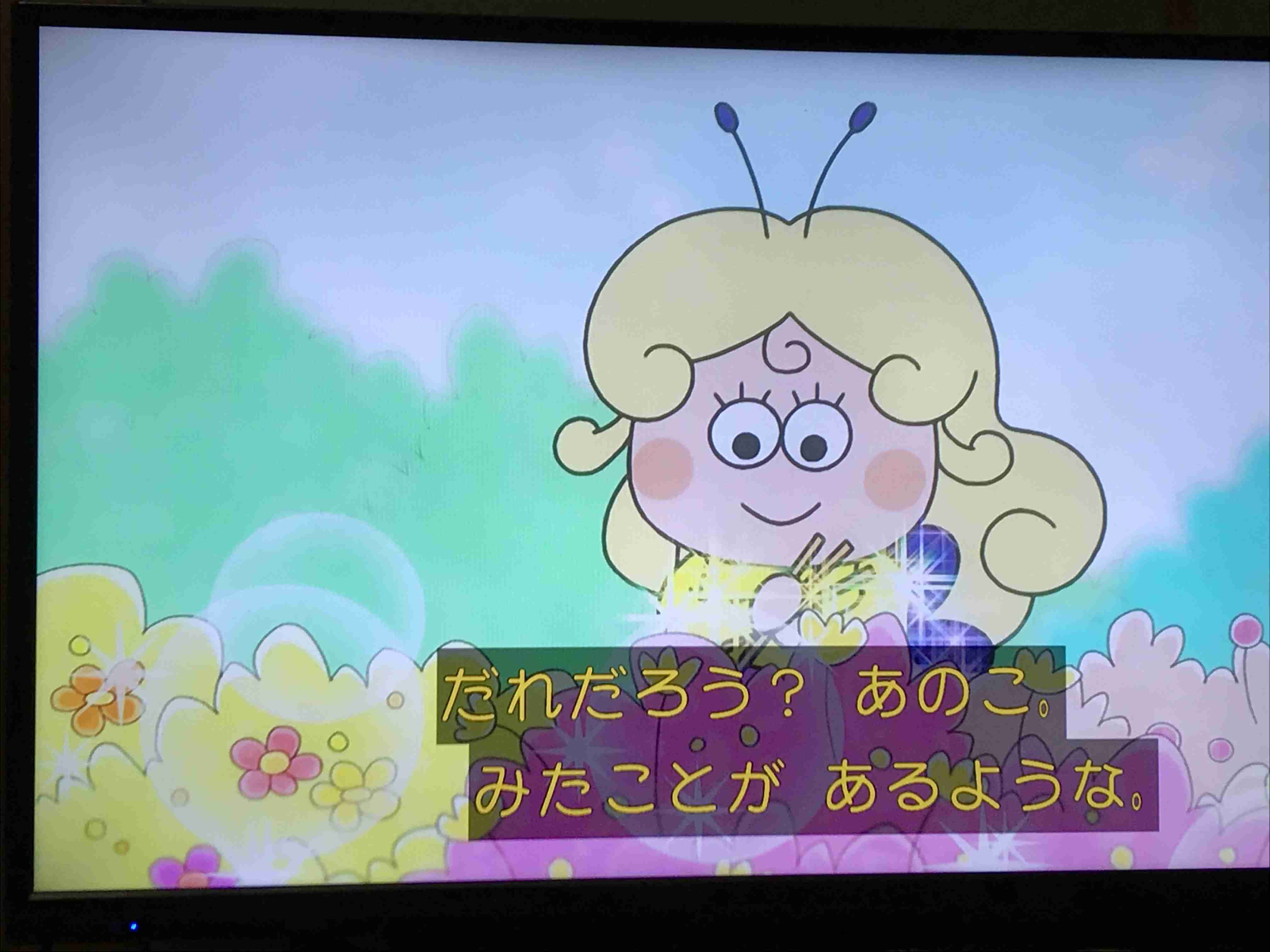 どうでもいい衝撃の事実