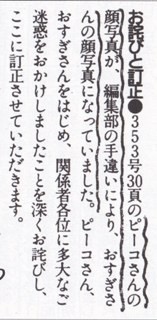 どうでもいい衝撃の事実