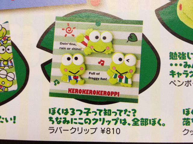 どうでもいい衝撃の事実