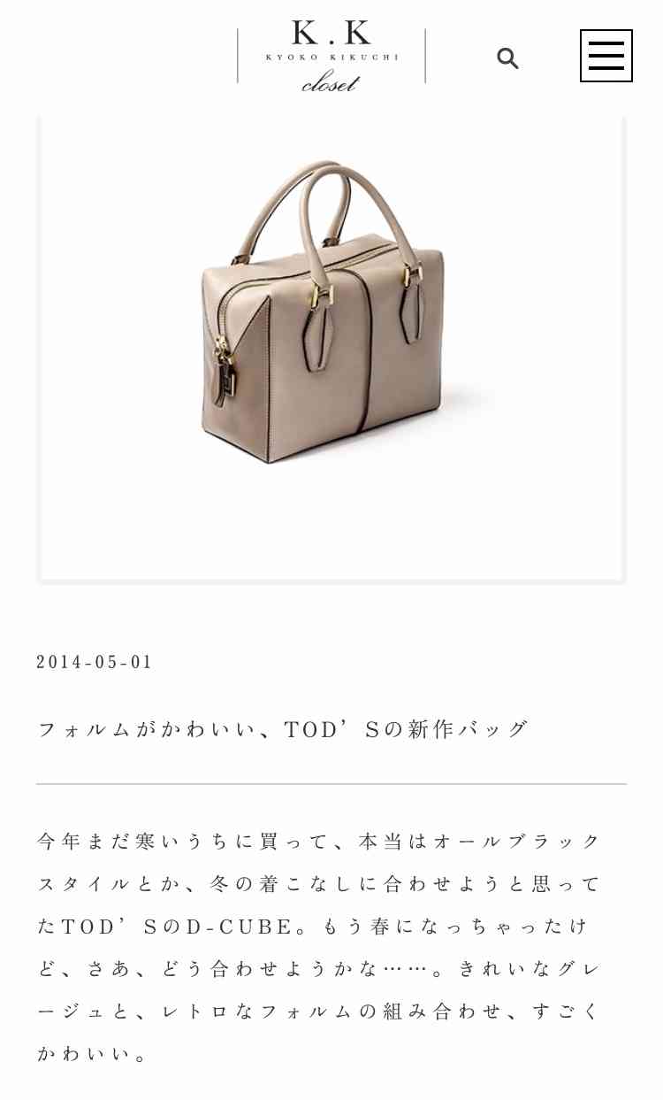 長く使えるおすすめのハイブランドバッグ