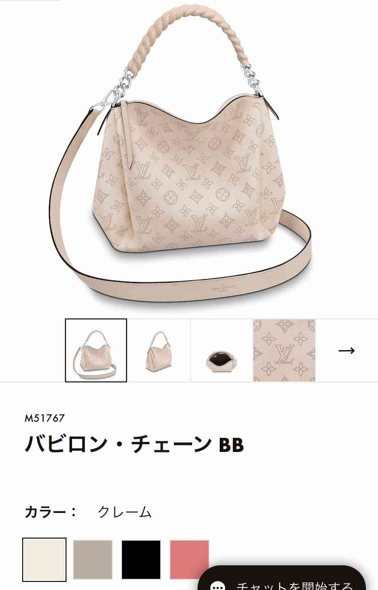長く使えるおすすめのハイブランドバッグ