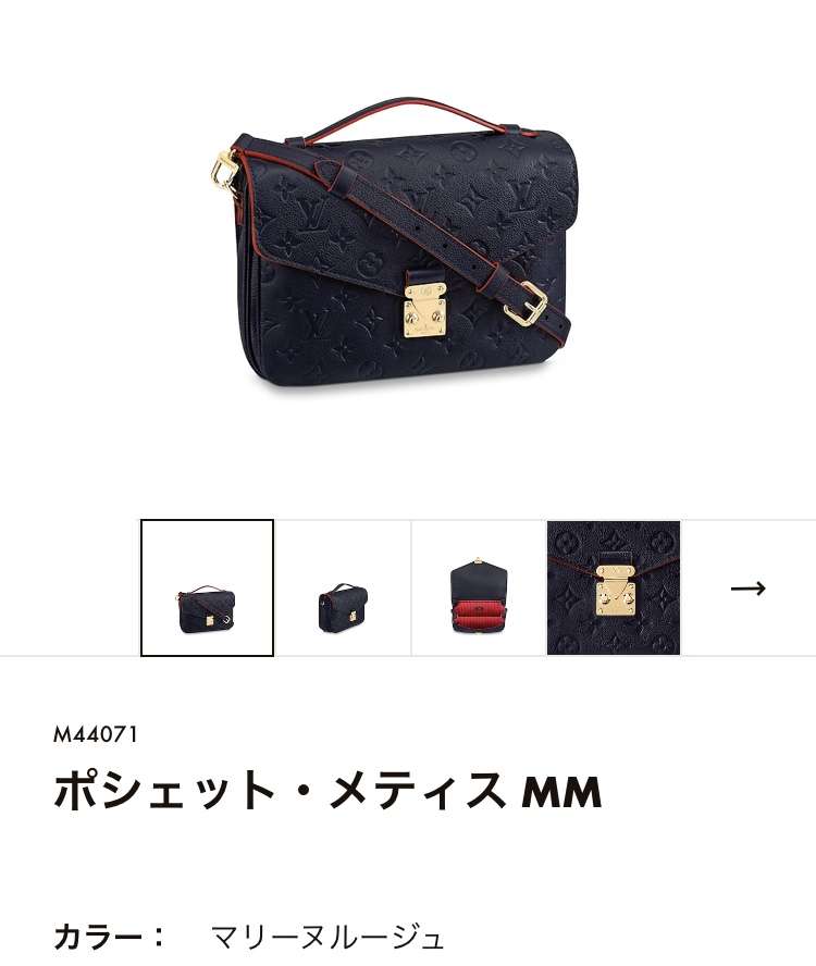 長く使えるおすすめのハイブランドバッグ