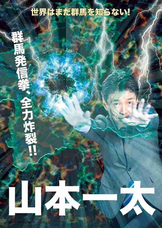 【実況・感想】参院選2019 開票速報