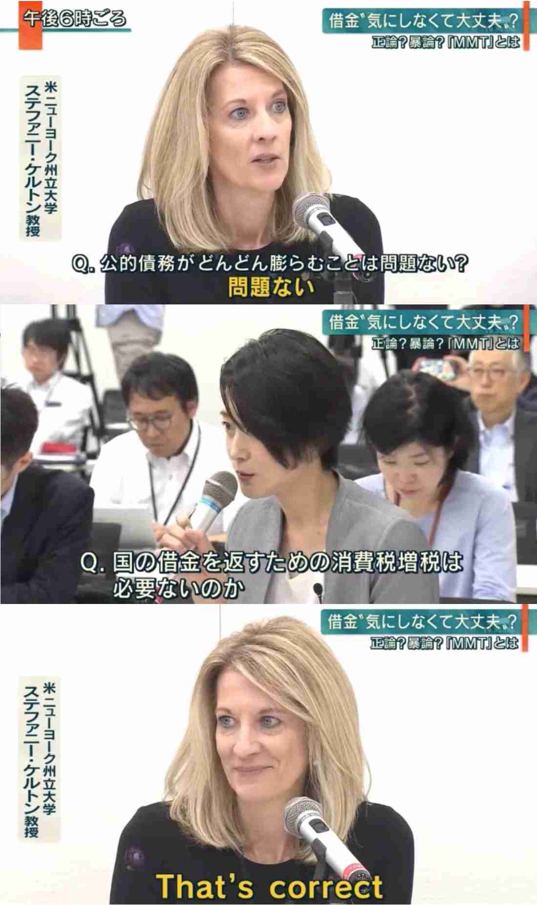 【実況・感想】参院選2019 開票速報