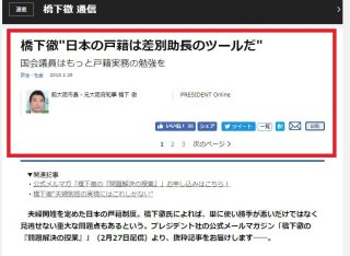 【実況・感想】参院選2019 開票速報