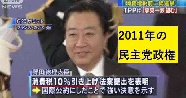 【実況・感想】参院選2019 開票速報