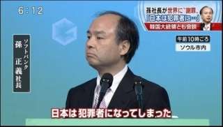 【実況・感想】参院選2019 開票速報