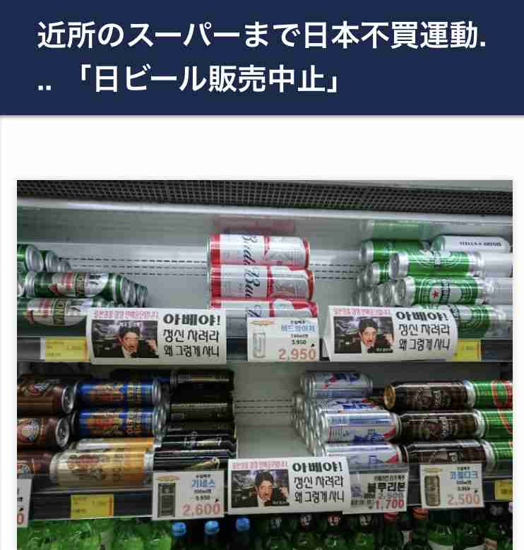 【実況・感想】参院選2019 開票速報