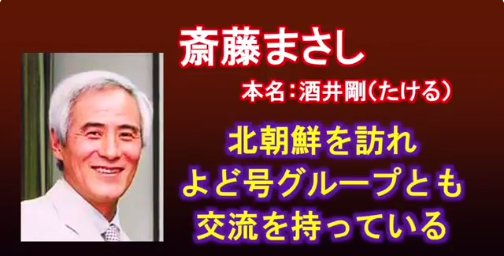 【実況・感想】参院選2019 開票速報