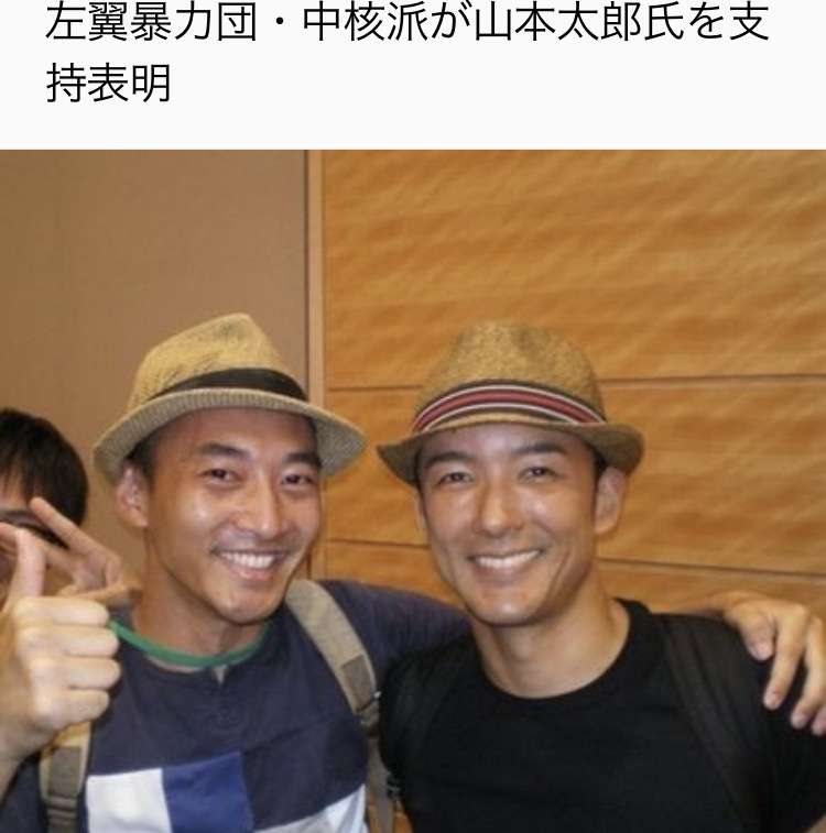 【実況・感想】参院選2019 開票速報