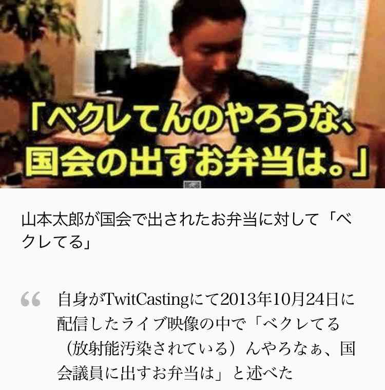 【実況・感想】参院選2019 開票速報