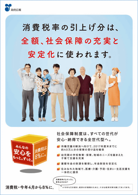 【実況・感想】参院選2019 開票速報