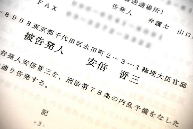 【実況・感想】参院選2019 開票速報